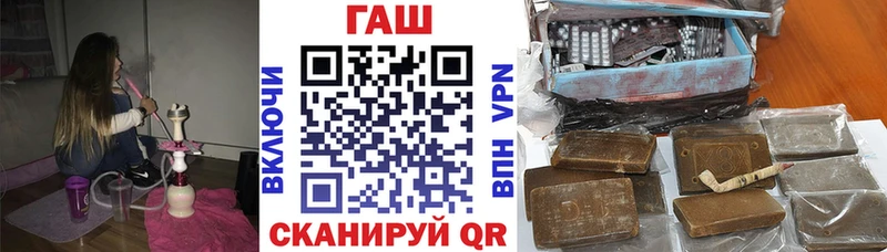 Купить наркотик аптеки Верхний Уфалей Гашиш A-PVP OMG рабочий сайт МЕФ