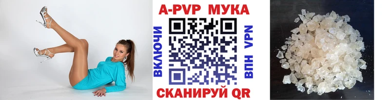 Alpha-PVP кристаллы Верхний Уфалей