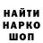 Бутират оксибутират Denis 12345678