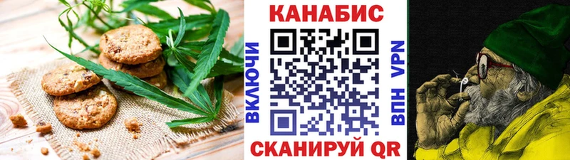 Cannafood конопля  shop формула  Верхний Уфалей 