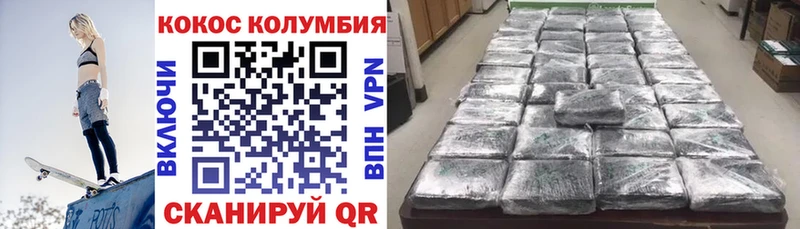 Кокаин VHQ магазин kraken сайт Верхний Уфалей