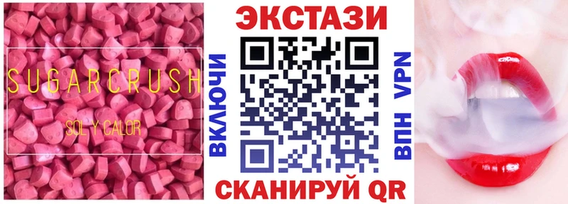 ЭКСТАЗИ TESLA  MEGA ССЫЛКА  Верхний Уфалей 