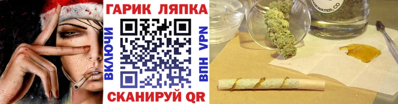 ГАШ Ice-O-Lator  ссылка на мегу рабочий сайт  Верхний Уфалей 