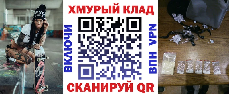 как найти   Верхний Уфалей  Героин герыч 