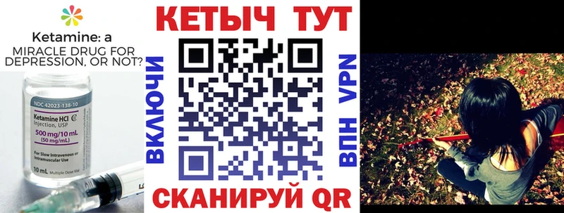 Кетамин ketamine  дарнет шоп  ОМГ ОМГ онион  Верхний Уфалей 