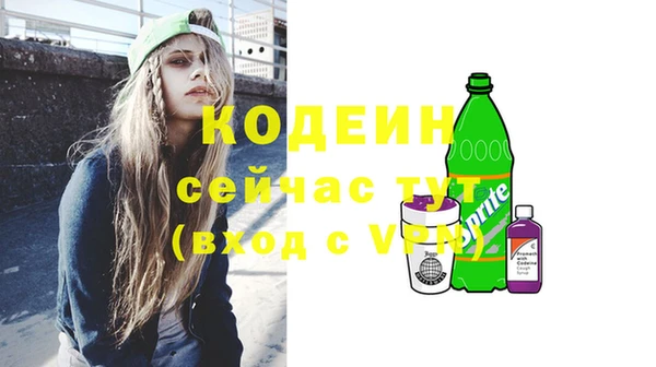 мескалин Богородск