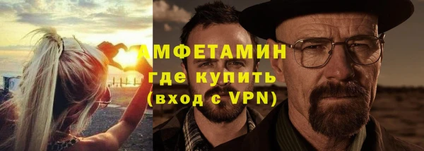 гидропоника Саяногорск