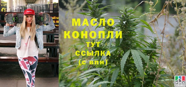 MDMA Богородицк