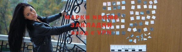 мескалин Богородск