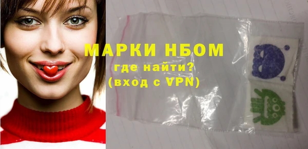 MDMA Богородицк