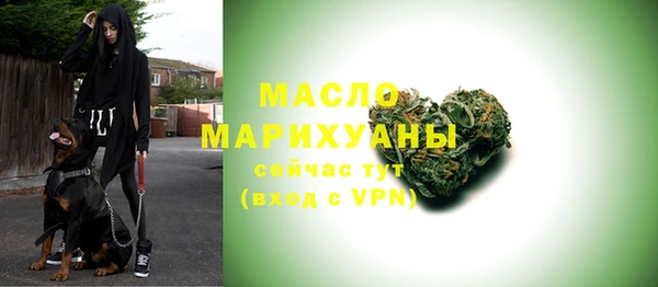 мескалин Богородск