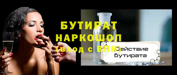MDMA Богородицк