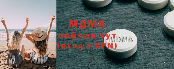 MDMA Богородицк