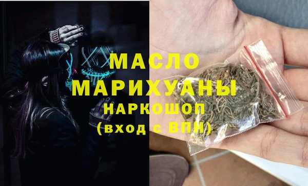 мескалин Богородск