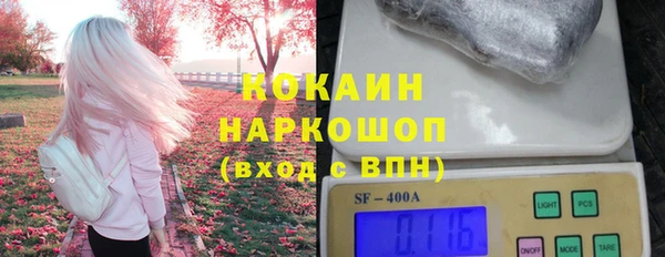 MDMA Богородицк