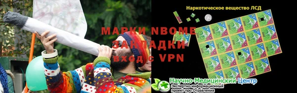MDMA Богородицк