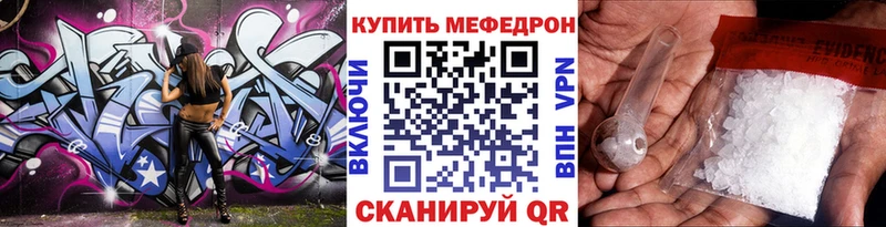дарнет шоп  Верхний Уфалей  Мефедрон mephedrone 