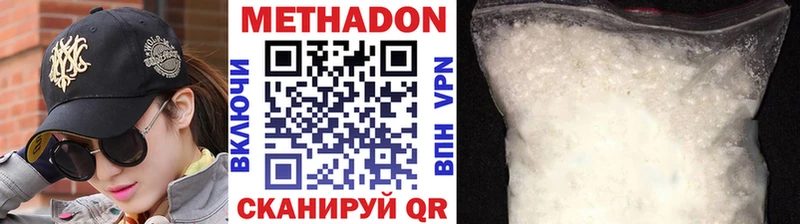 даркнет сайт  Верхний Уфалей  Метадон белоснежный 