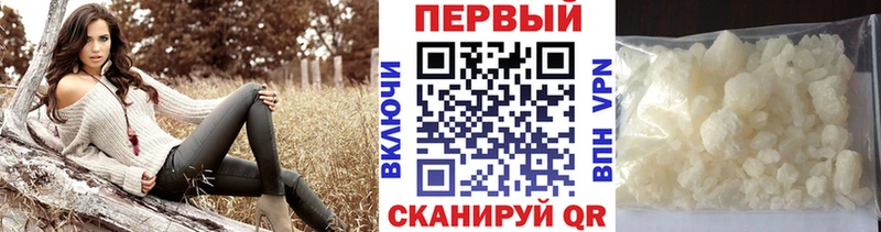 МЕТАМФЕТАМИН Methamphetamine мега Верхний Уфалей