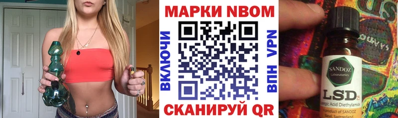 mega вход  купить наркотики сайты  Верхний Уфалей  Марки 25I-NBOMe 1,8мг 
