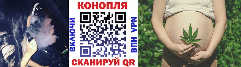 купить   Верхний Уфалей  Конопля планчик 